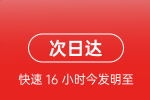 高崎机场快递航空货运 航空货运